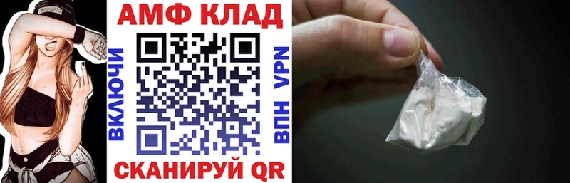 даркнет сайт  Шуя  АМФЕТАМИН Premium 