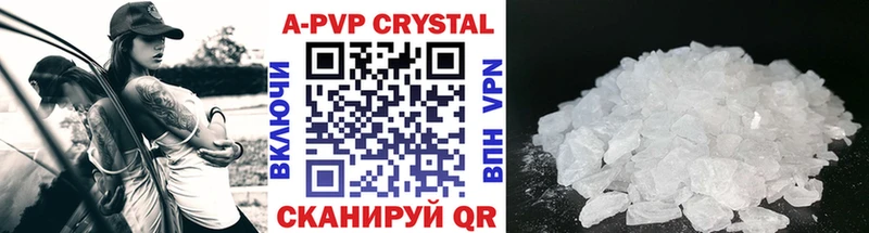 где найти наркотики Шуя A PVP Соль