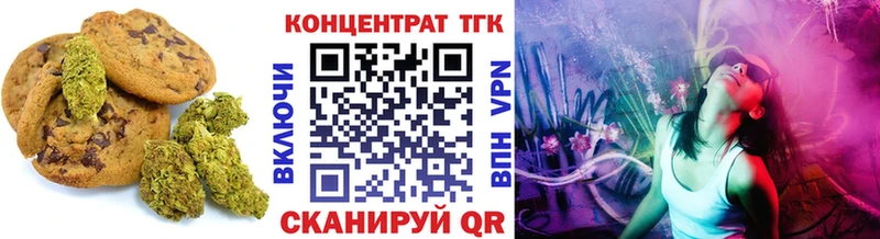 как найти закладки  Шуя  Cannafood конопля 
