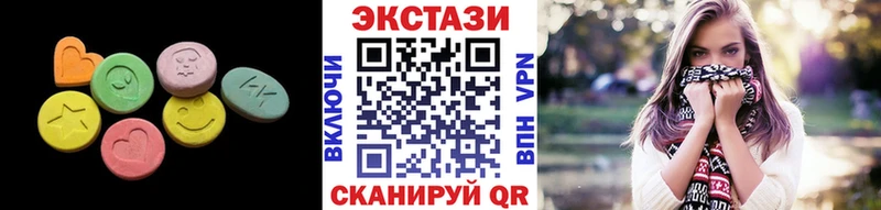 блэк спрут зеркало  Шуя  Ecstasy 280 MDMA 