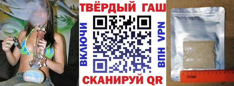 ГАШИШ гарик  ссылка на мегу как зайти  Шуя 