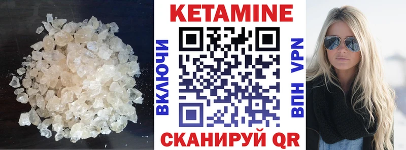 наркошоп  Шуя  MEGA как войти  КЕТАМИН ketamine 