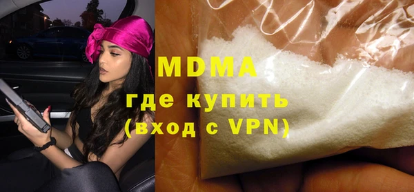 альфа пвп VHQ Алексеевка
