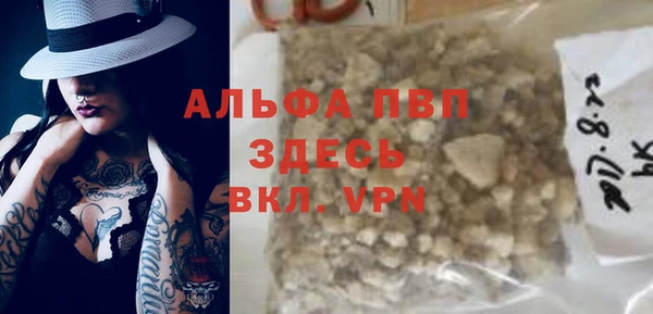 первитин Алексин