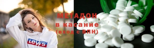 альфа пвп VHQ Алексеевка