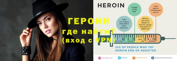 альфа пвп VHQ Алексеевка