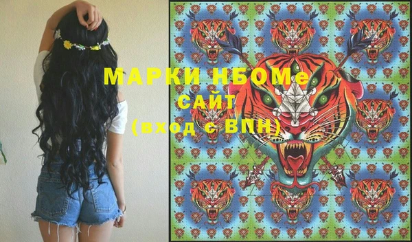 альфа пвп VHQ Алексеевка