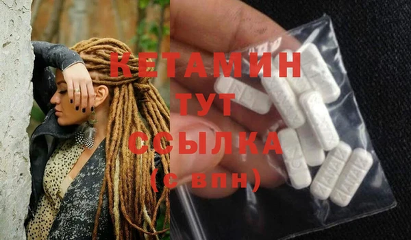 первитин Алексин