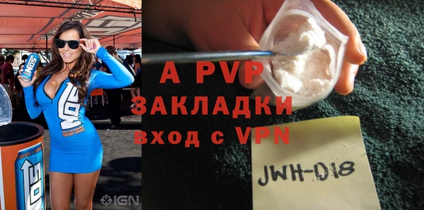 альфа пвп VHQ Алексеевка