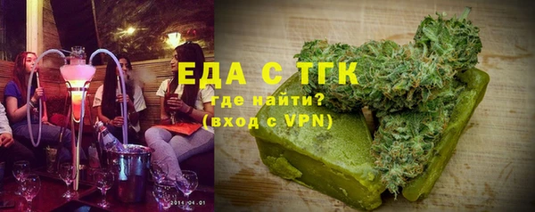 мескалин Пестово