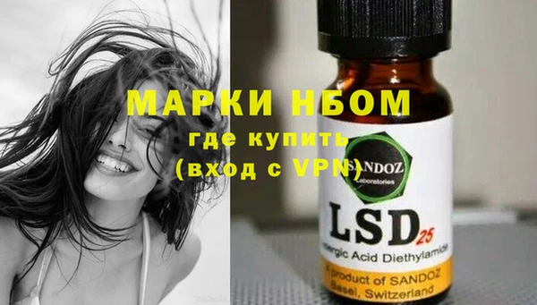 гашишное масло Алзамай