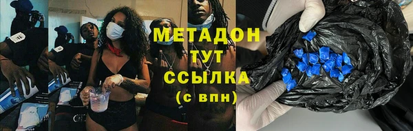 альфа пвп VHQ Алексеевка