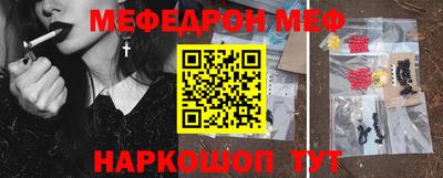 MESCALINE Нягань