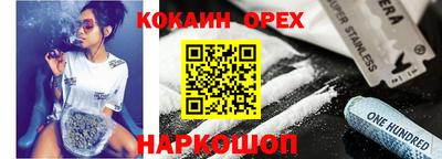 бошки Новозыбков