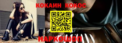 бошки Новозыбков