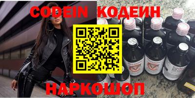 крисы Новокубанск