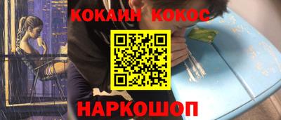 дистиллят марихуана Новодвинск
