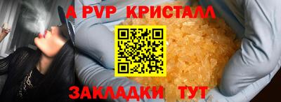 кокс Обнинск