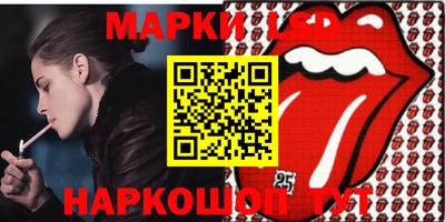 спиды Обь