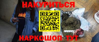 MESCALINE Нягань