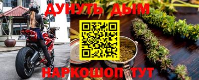 бошки Новозыбков