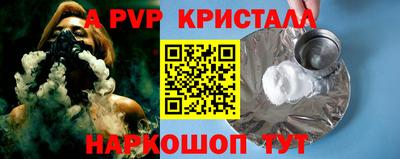 крисы Новокубанск