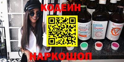 бошки Новозыбков