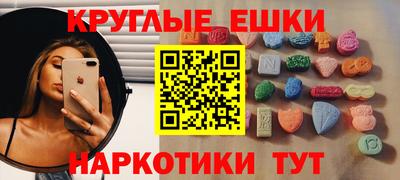 бошки Новозыбков