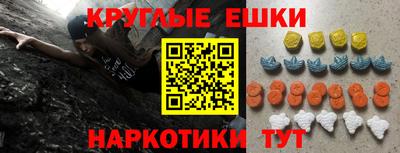 спиды Обь