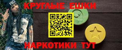 крисы Новокубанск
