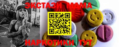 крисы Новокубанск