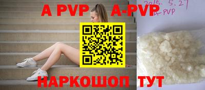 крисы Новокубанск