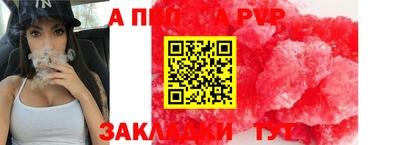 бошки Новозыбков