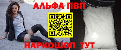 дистиллят марихуана Новодвинск