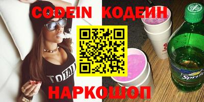 бошки Новозыбков