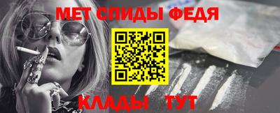 крисы Новокубанск
