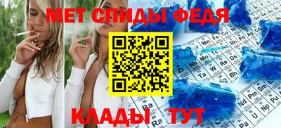бошки Новозыбков