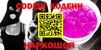 бошки Новозыбков