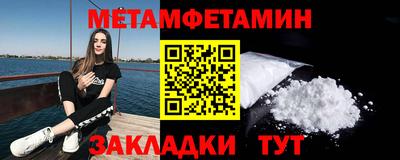 бошки Новозыбков