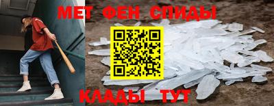 спиды Обь