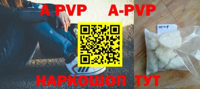 кокс Обнинск