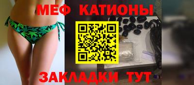 бошки Новозыбков