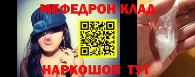 крисы Новокубанск