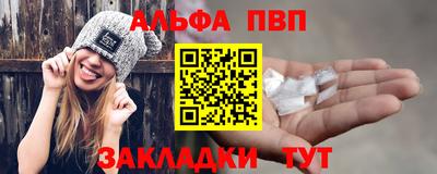 крисы Новокубанск