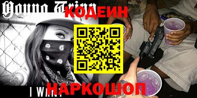 крисы Новокубанск