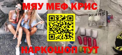 спиды Обь