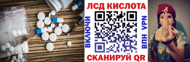 ЛСД экстази ecstasy  Шуя 