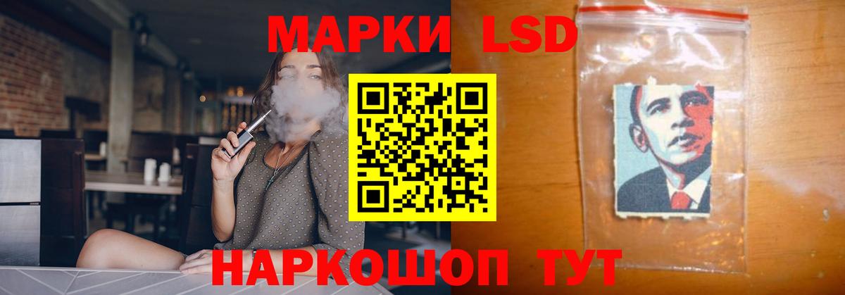 Шуя  LSD-25 экстази ecstasy  Лсд 25 экстази  Вход с VPN  Лсд 25 экстази кислота 