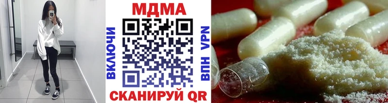 МДМА молли  где можно купить   Шуя 