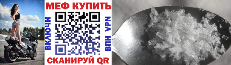 сайты даркнета телеграм  Шуя  Мефедрон кристаллы  наркота  mega tor 